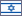 Hebrew עברית